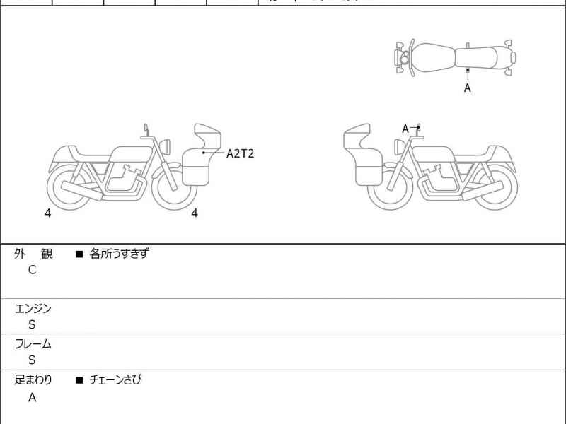 Yamaha XSR900 GP 2024