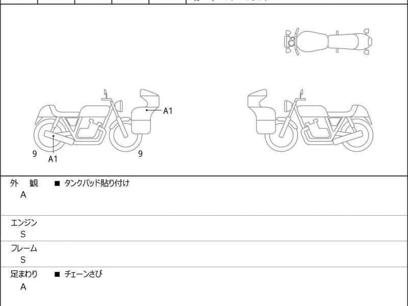 Honda CBR1000RR SP 2025