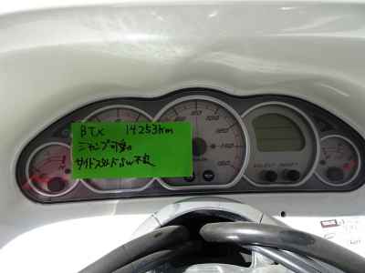 Yamaha Majesty 250