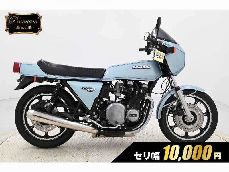 Kawasaki Z1-R 2024