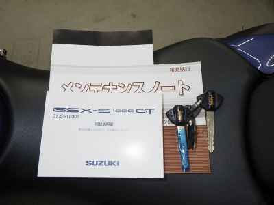 Suzuki GSX-S1000GT 2023