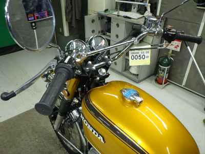 Honda CB750 1971