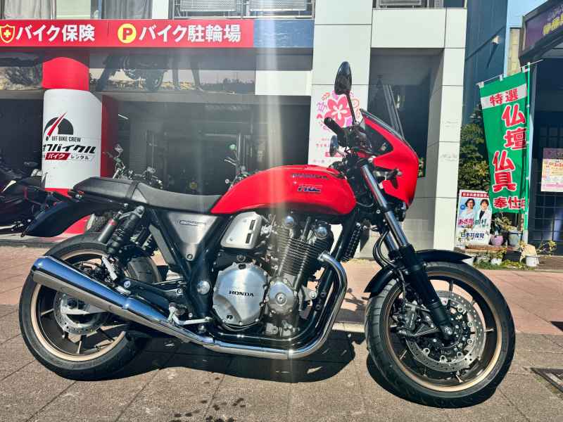 Honda CB1100RS Final Edition 2023