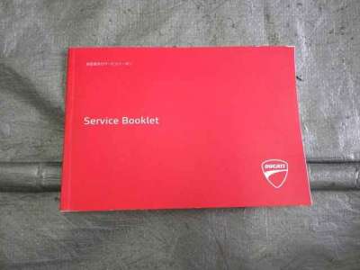 Ducati Panigale V4S 2023