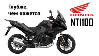 Обзор NT1100 (2022)