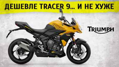 Обзор Tiger Sport 800