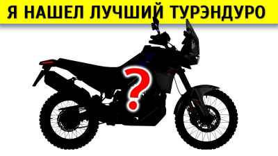 Обзор Tuareg 660