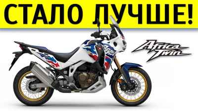Обзор Africa Twin Adventure Sports 2024
